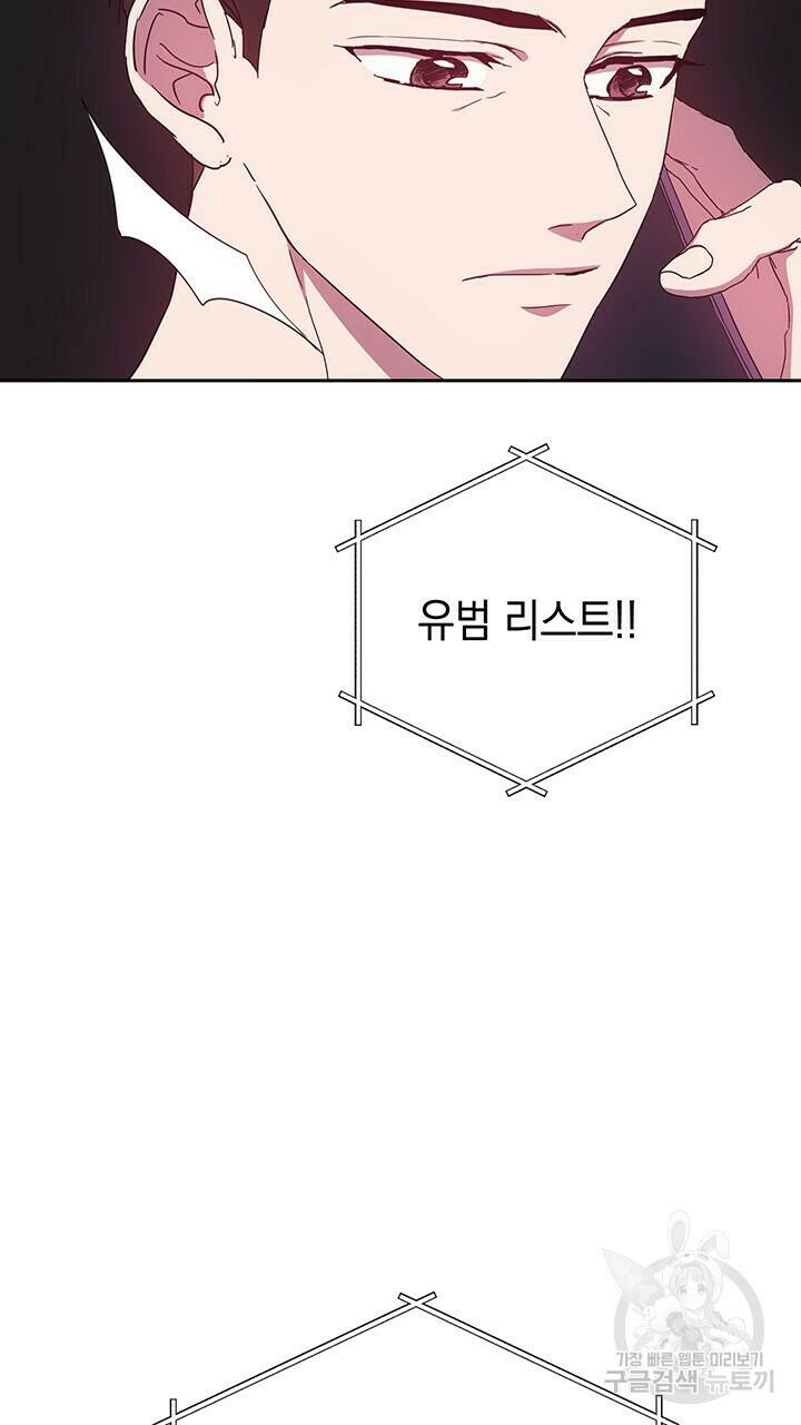 사랑이라서 13화 75