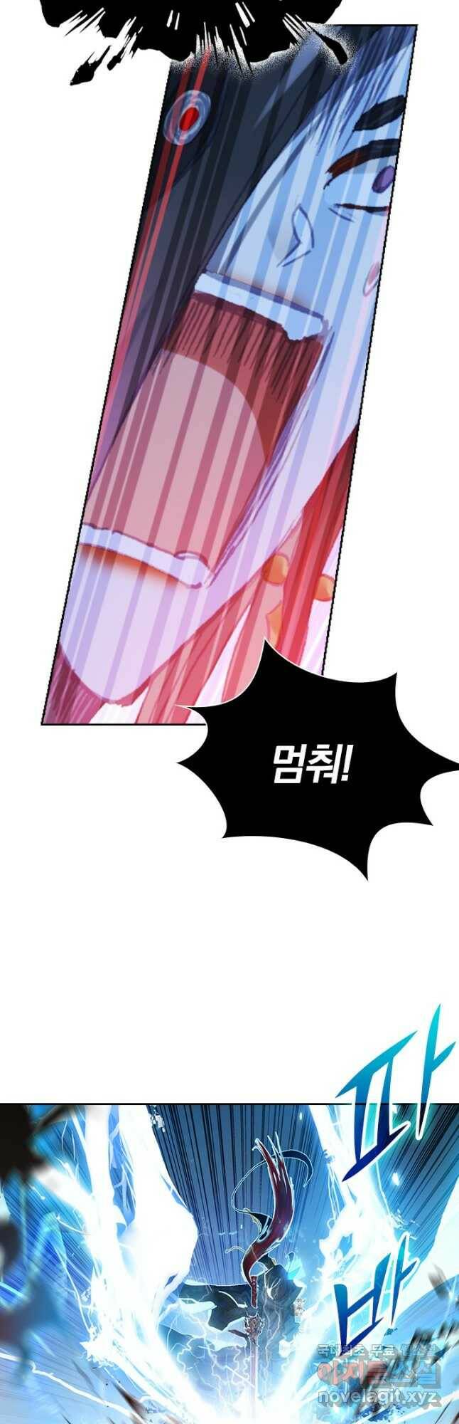 월검신마 68화 6