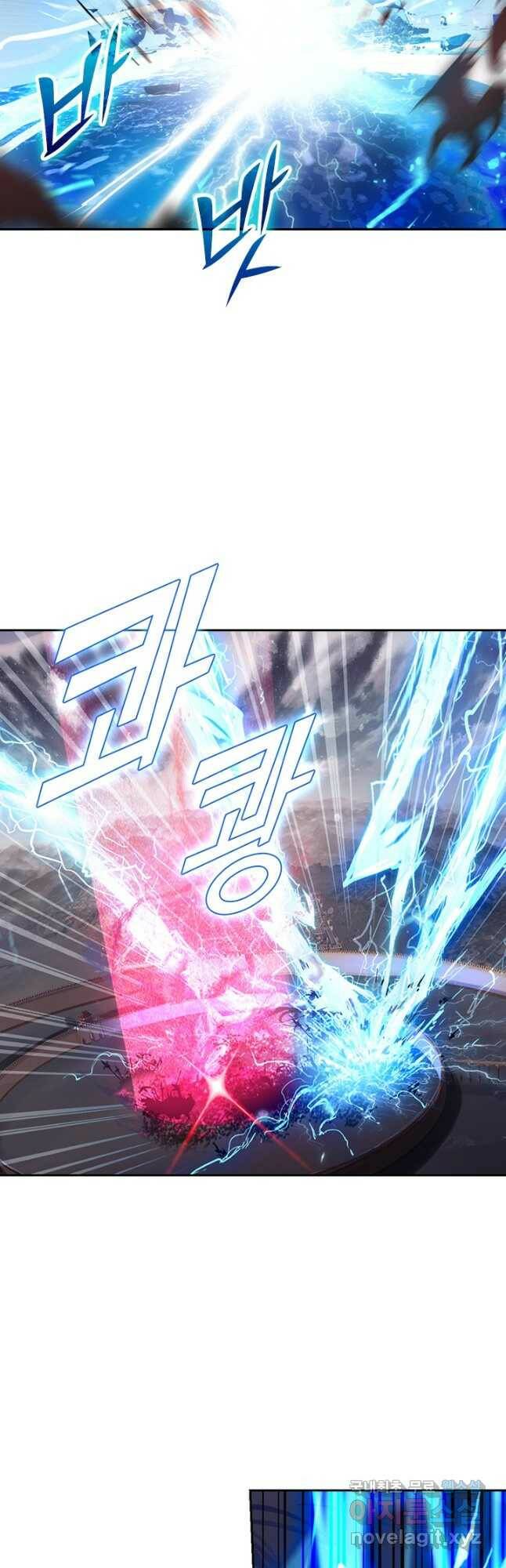 월검신마 68화 7