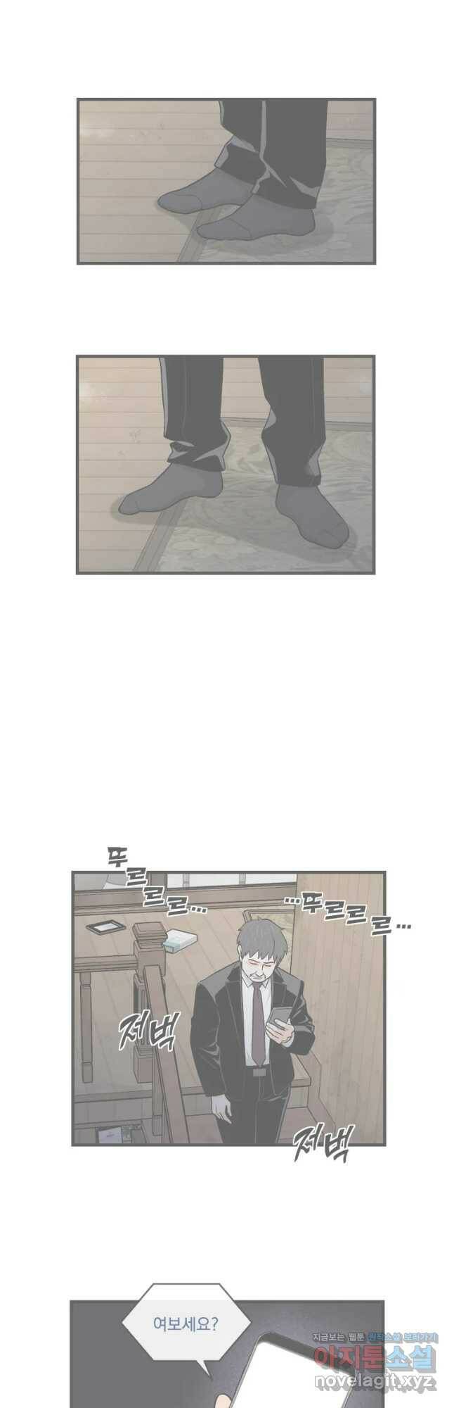 지옥사원 255화 2