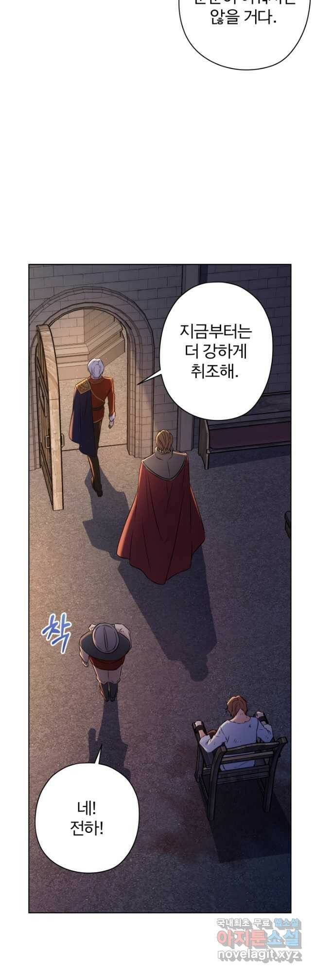 디어 마이 프렌드 63화 24