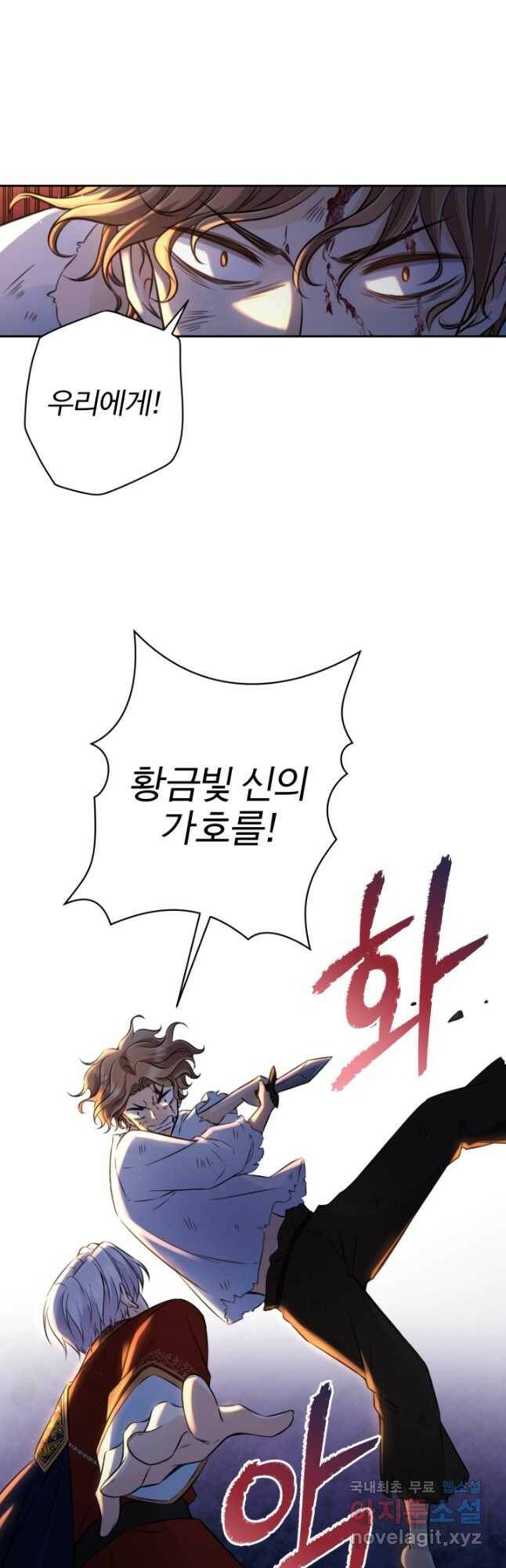 디어 마이 프렌드 63화 31