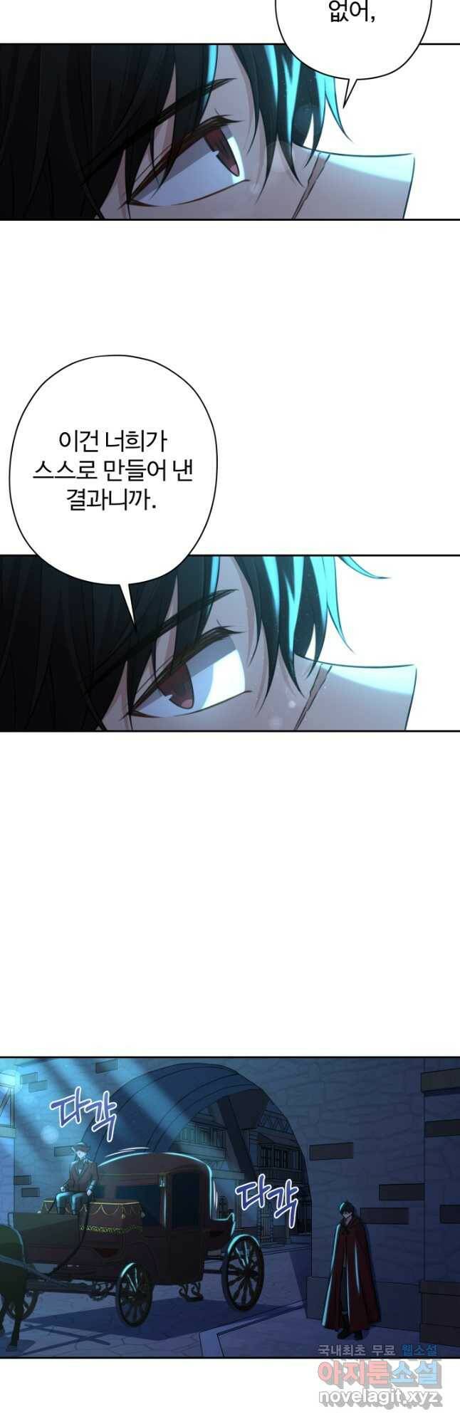 디어 마이 프렌드 63화 34