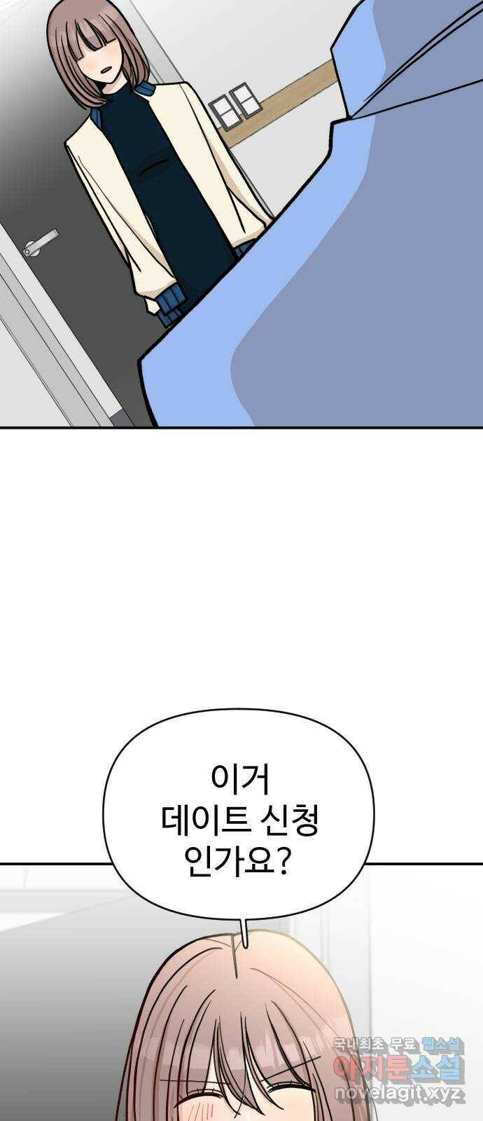 AI 유하 10화 2