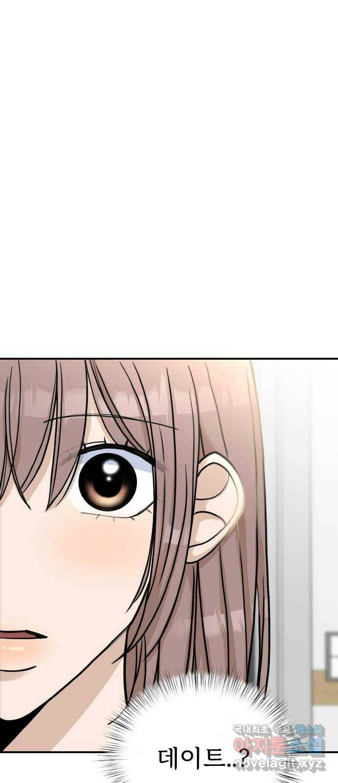 AI 유하 10화 7