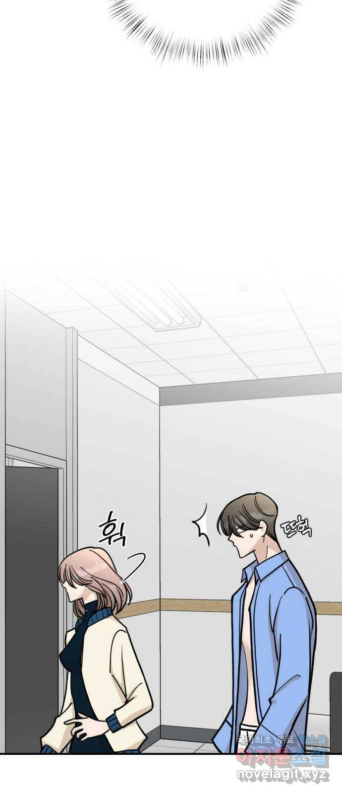 AI 유하 10화 8