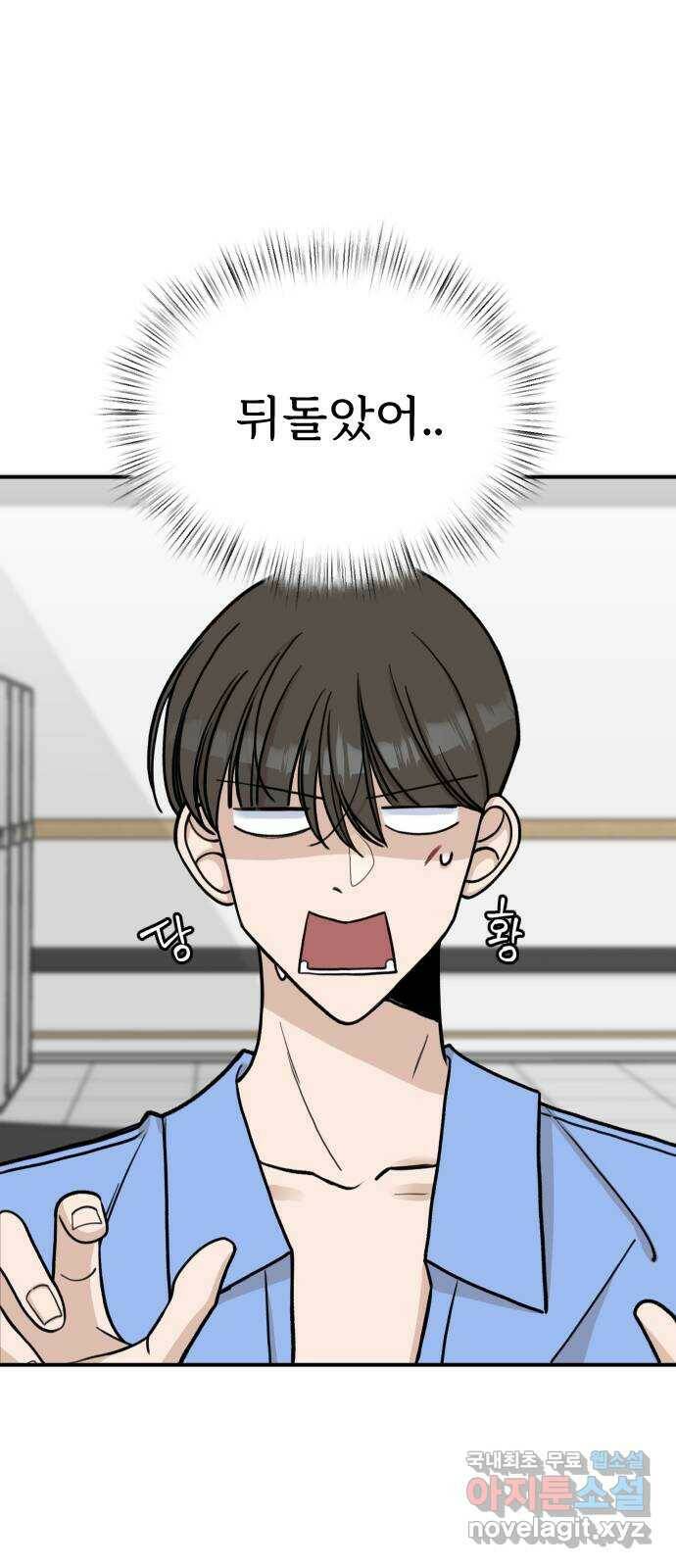 AI 유하 10화 9