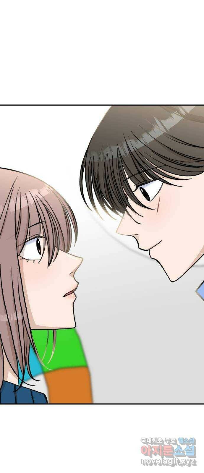 AI 유하 10화 27