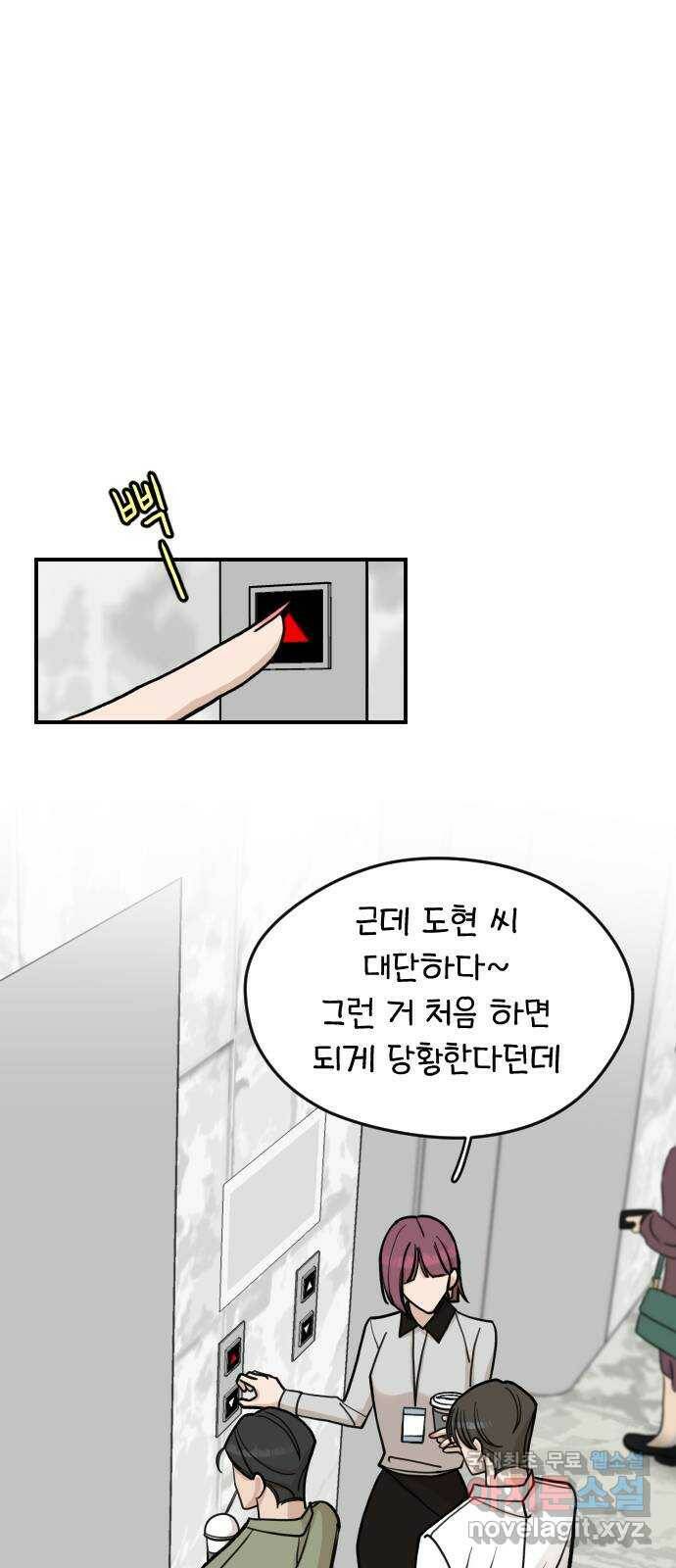 AI 유하 10화 41