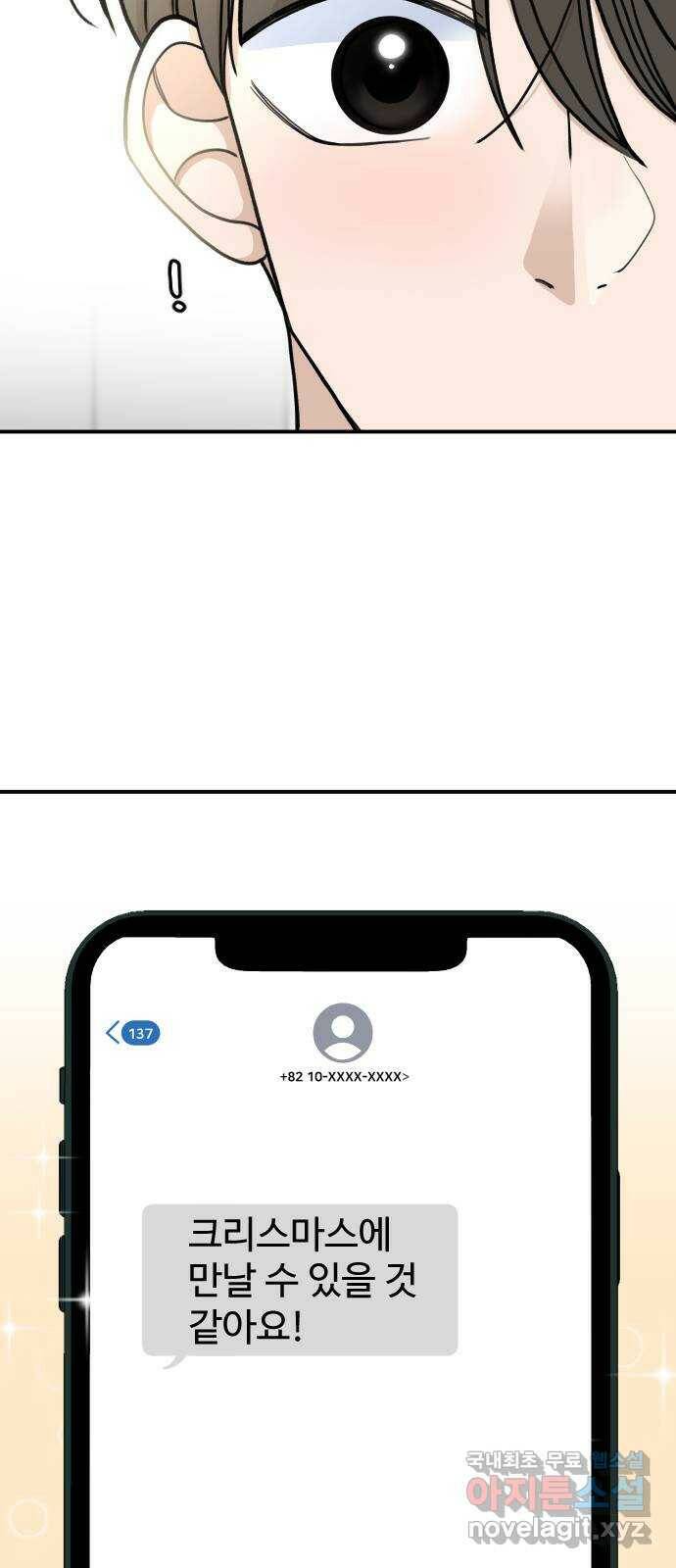 AI 유하 10화 46
