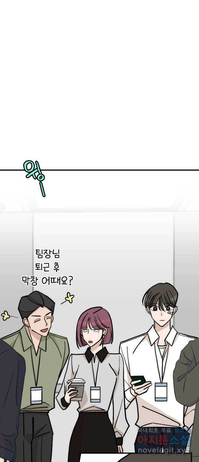 AI 유하 10화 50