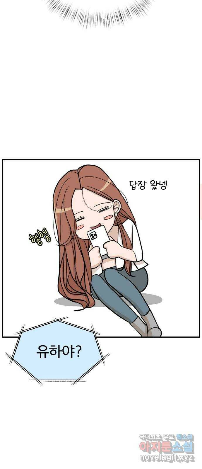 AI 유하 10화 78