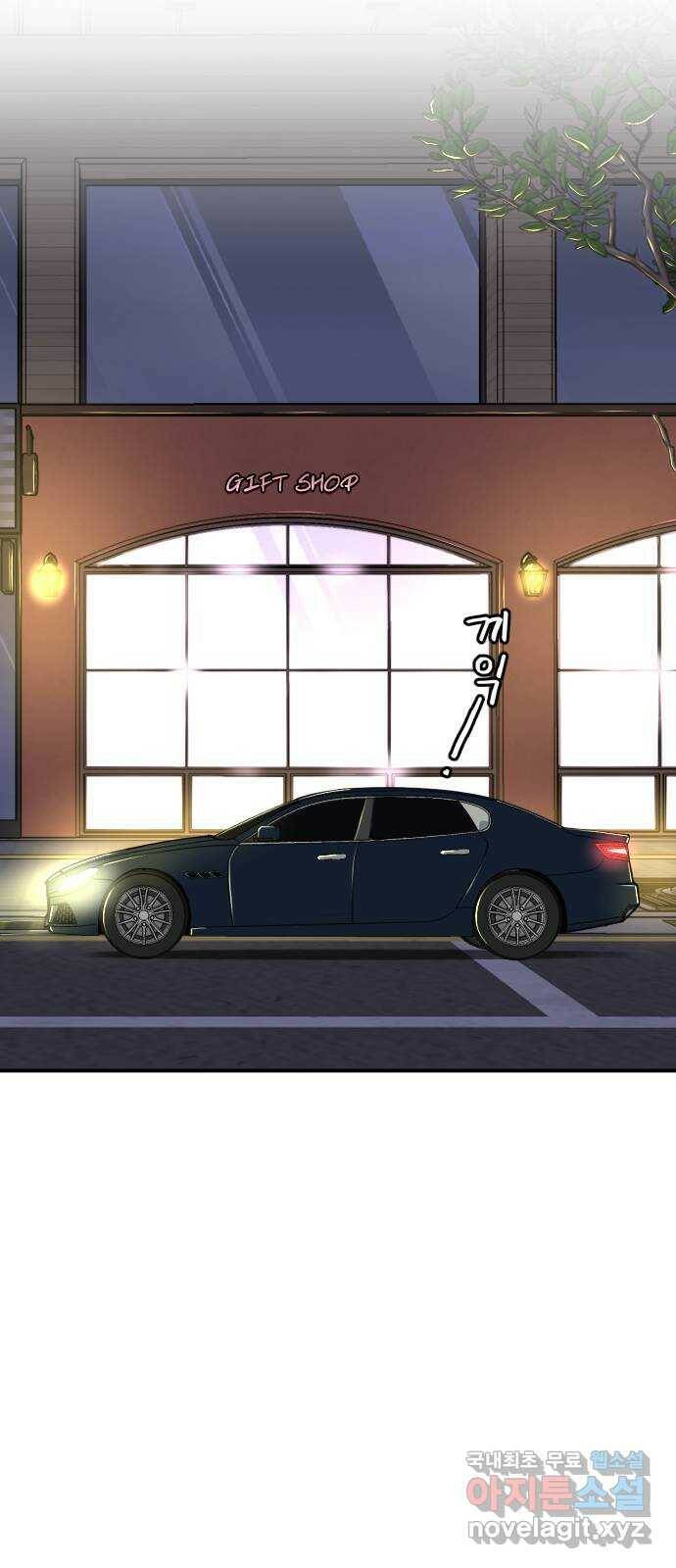 AI 유하 10화 84