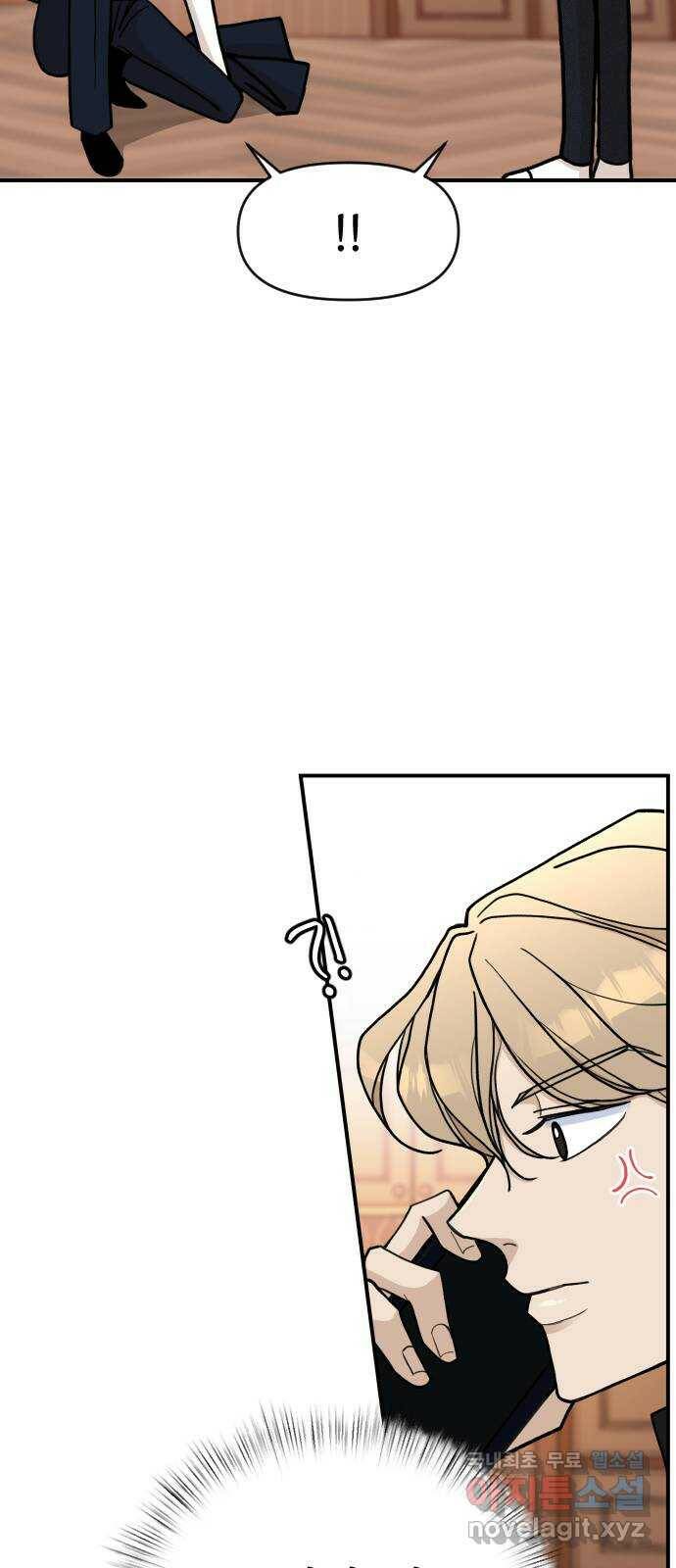 AI 유하 10화 94