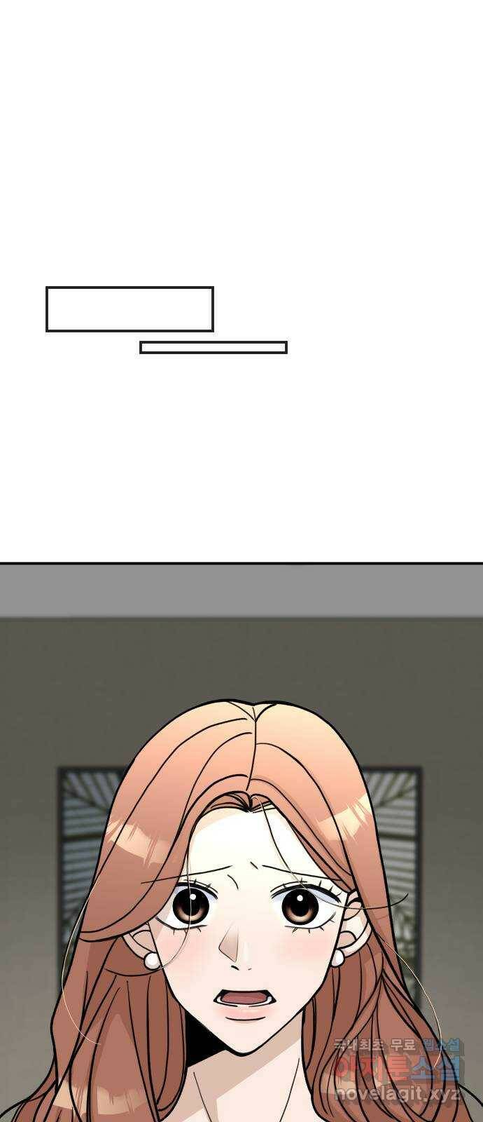 AI 유하 10화 96