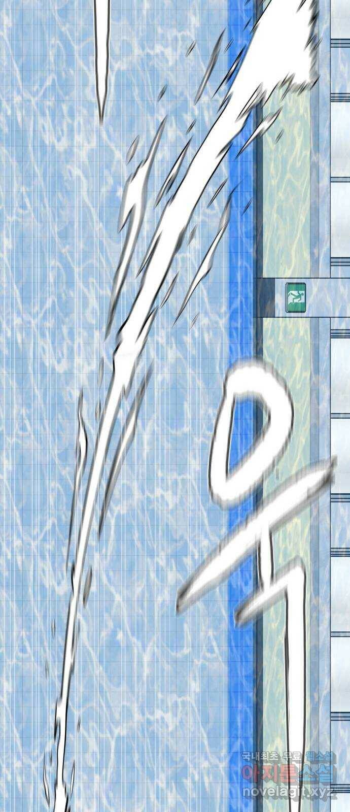 급식러너 85화_한물결 34