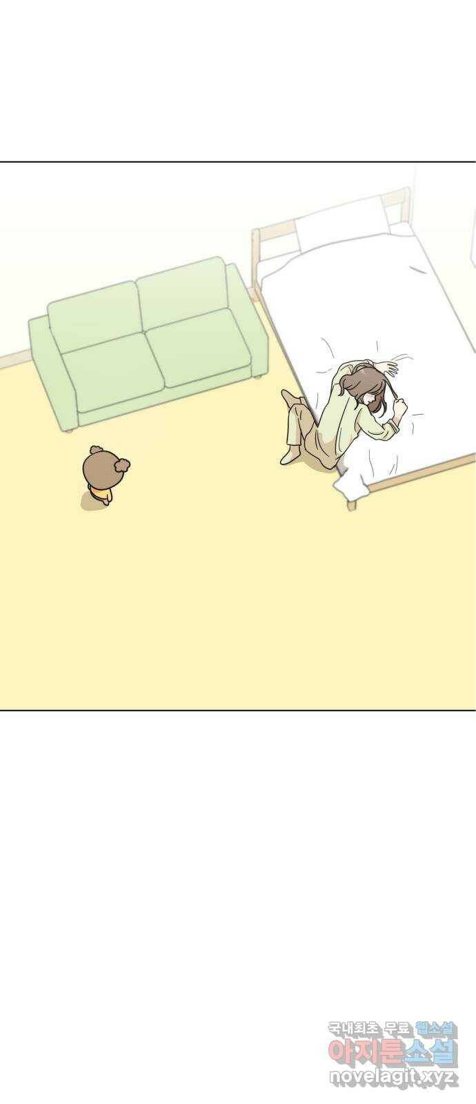 마루는강쥐 24화. 언니? 1