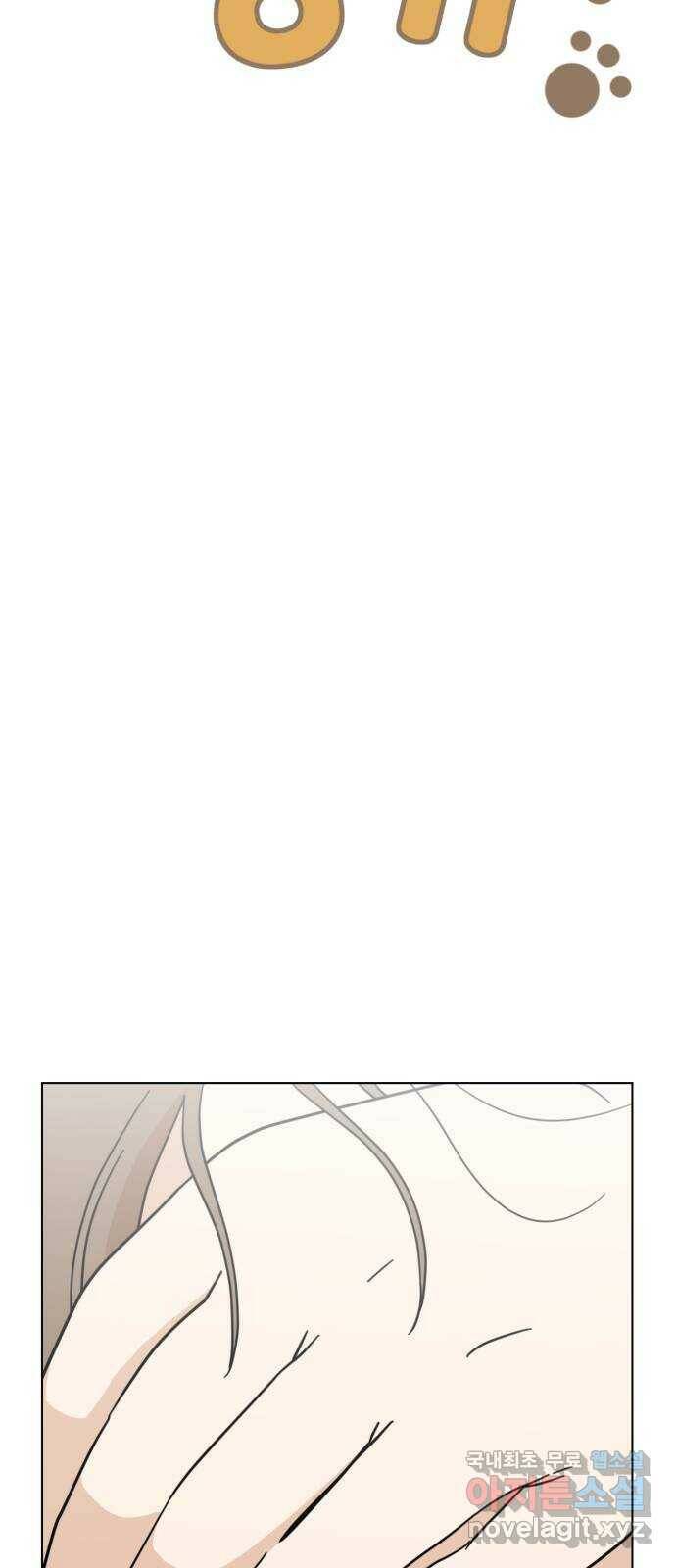 마루는강쥐 24화. 언니? 7