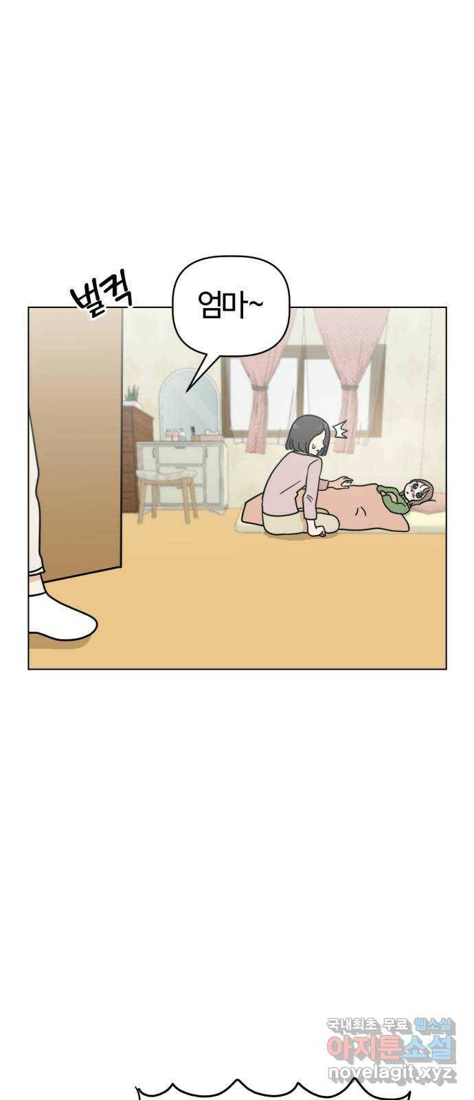 마루는강쥐 24화. 언니? 10