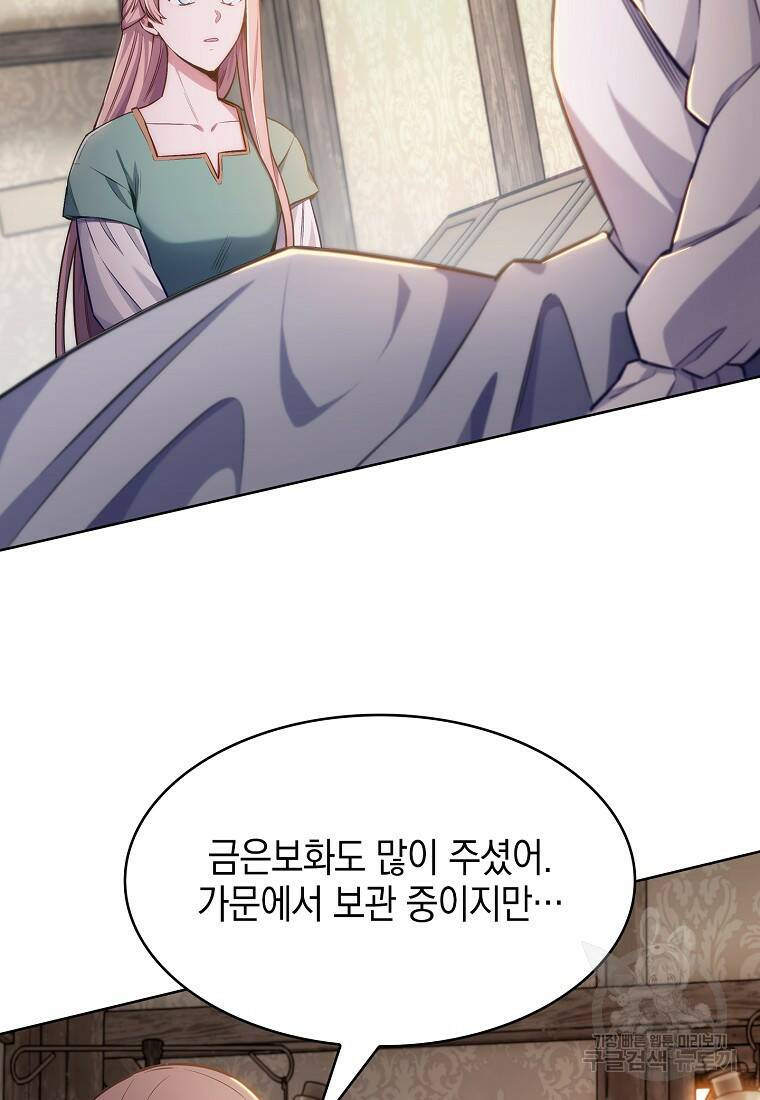 회귀했더니 가문이 망했다 2화 35