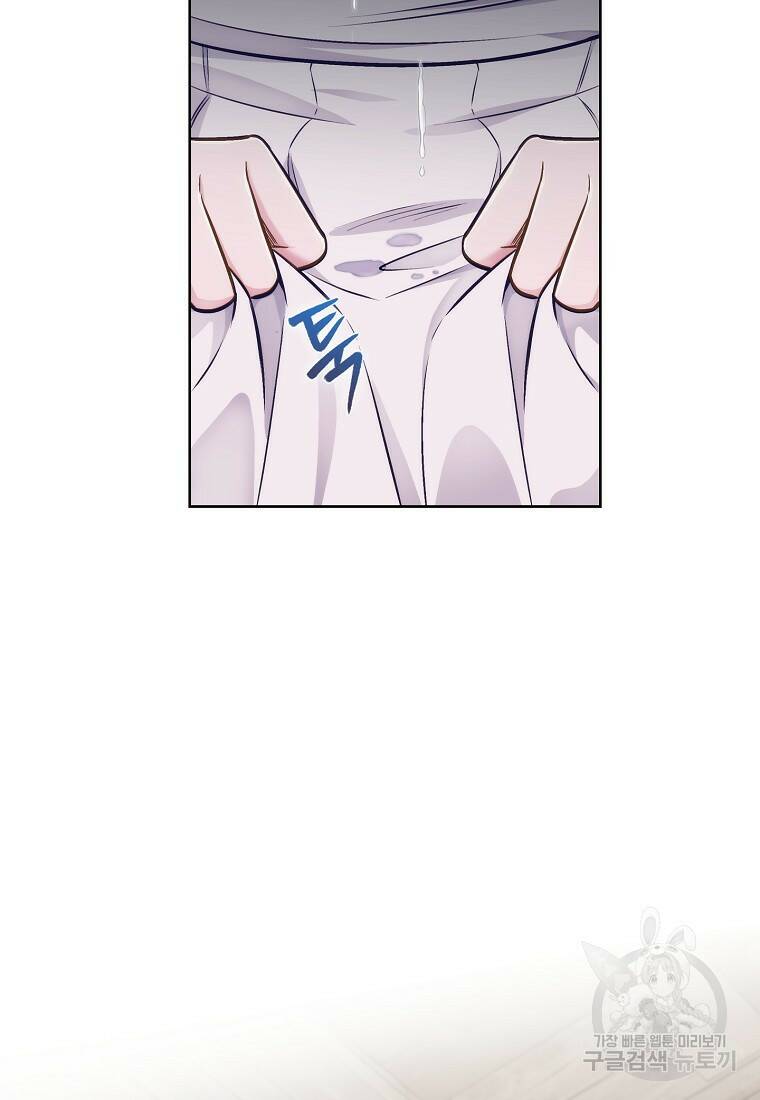 회귀했더니 가문이 망했다 2화 61