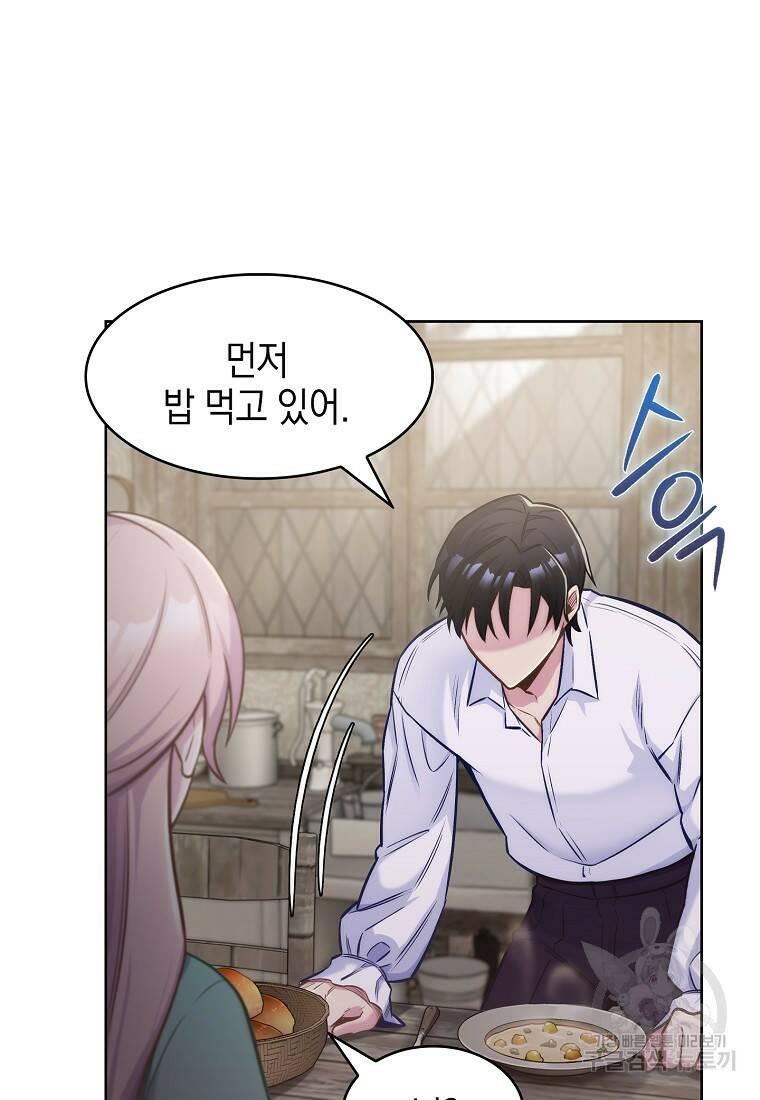 회귀했더니 가문이 망했다 2화 115