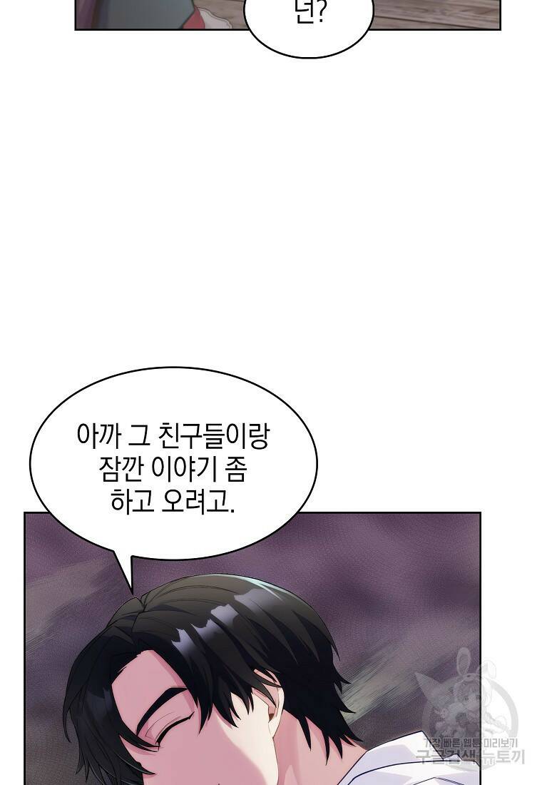 회귀했더니 가문이 망했다 2화 116