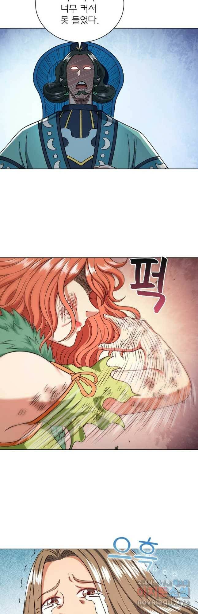 신으로 태어났습니다 497화 8