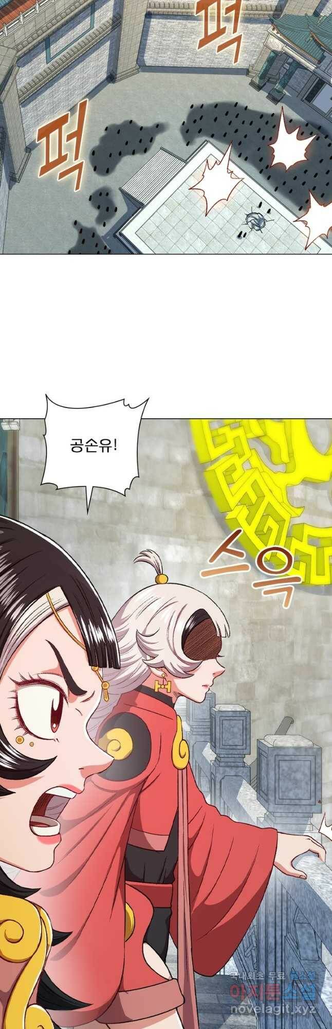 신으로 태어났습니다 497화 13