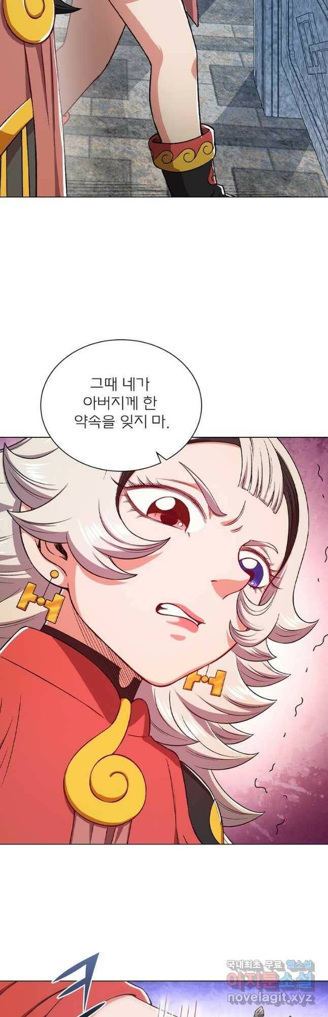 신으로 태어났습니다 497화 14