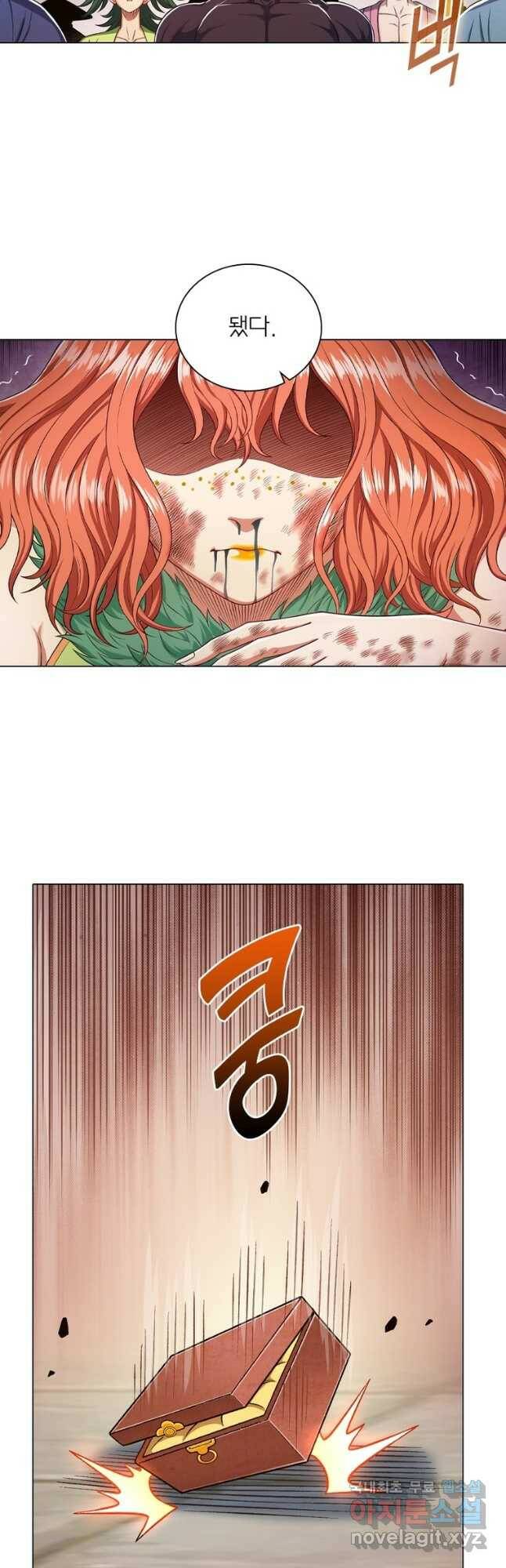 신으로 태어났습니다 497화 16