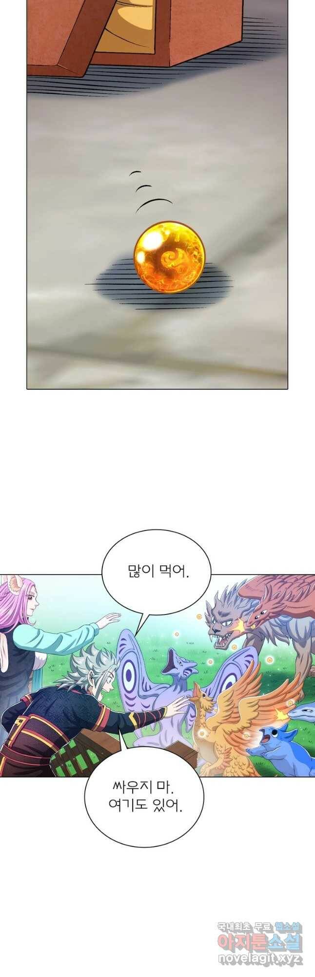 신으로 태어났습니다 497화 18