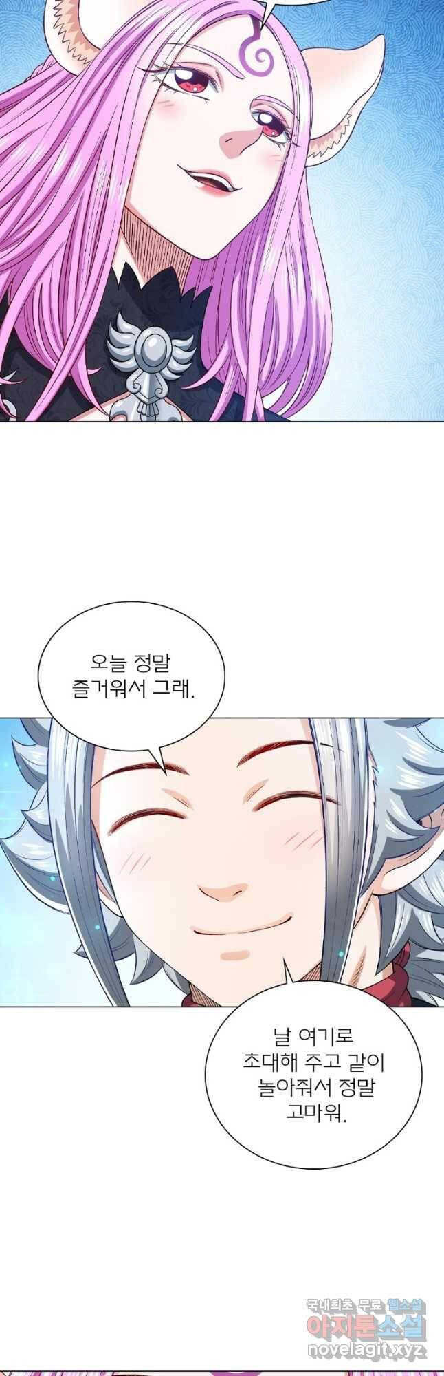 신으로 태어났습니다 497화 20