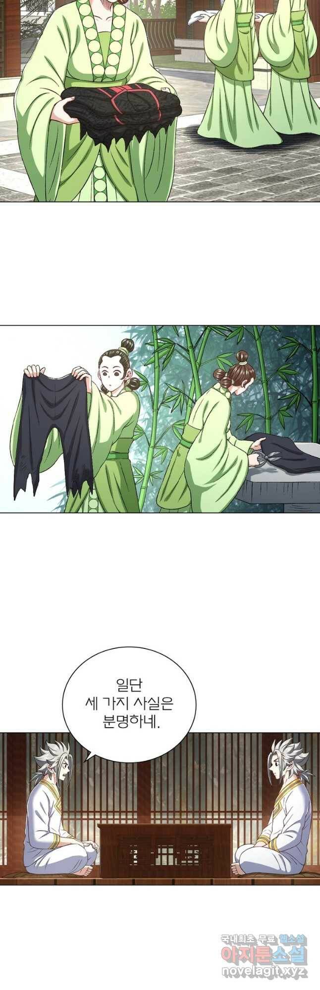 신으로 태어났습니다 497화 25
