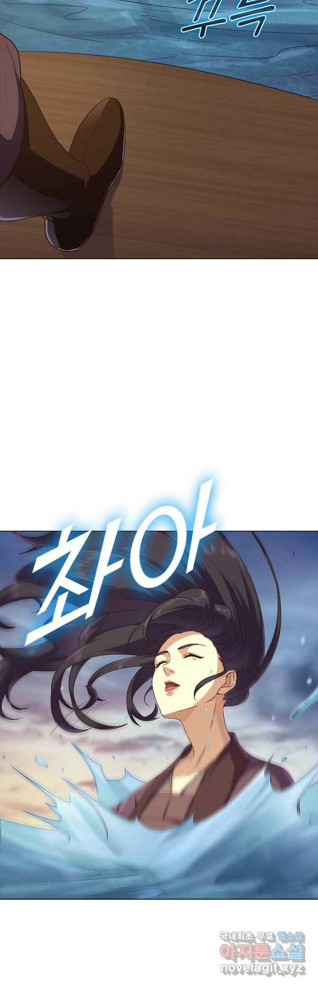 의천도룡기 135화 13