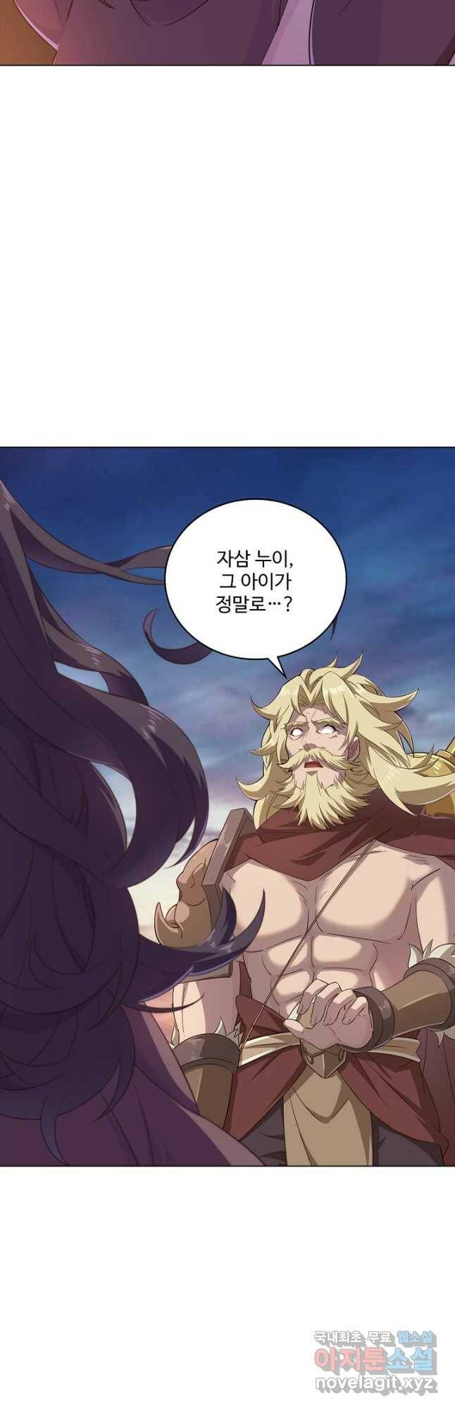 의천도룡기 135화 33