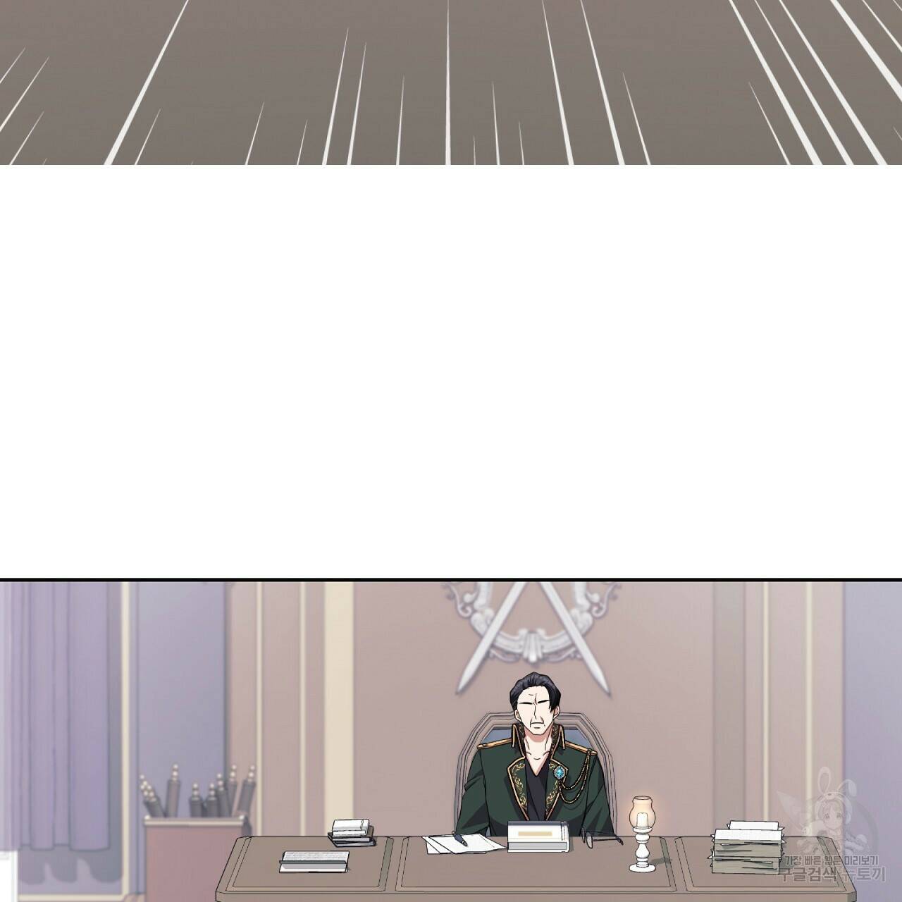 오직 그대의 안녕을 위하여 7화 89