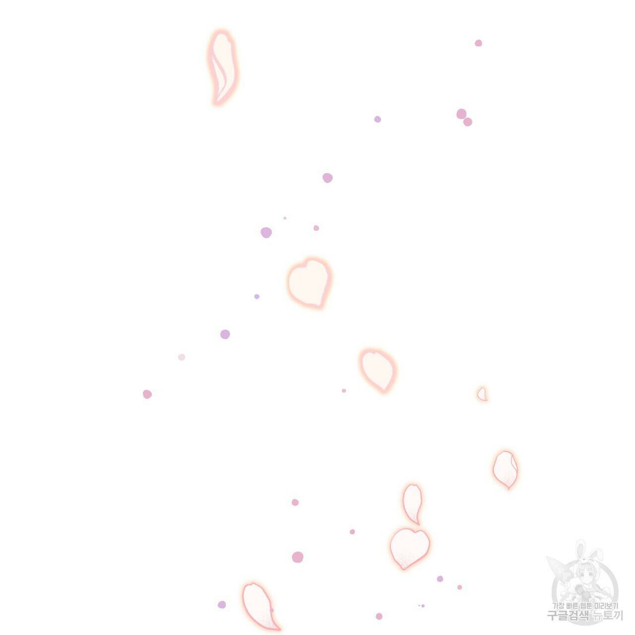 오직 그대의 안녕을 위하여 7화 152