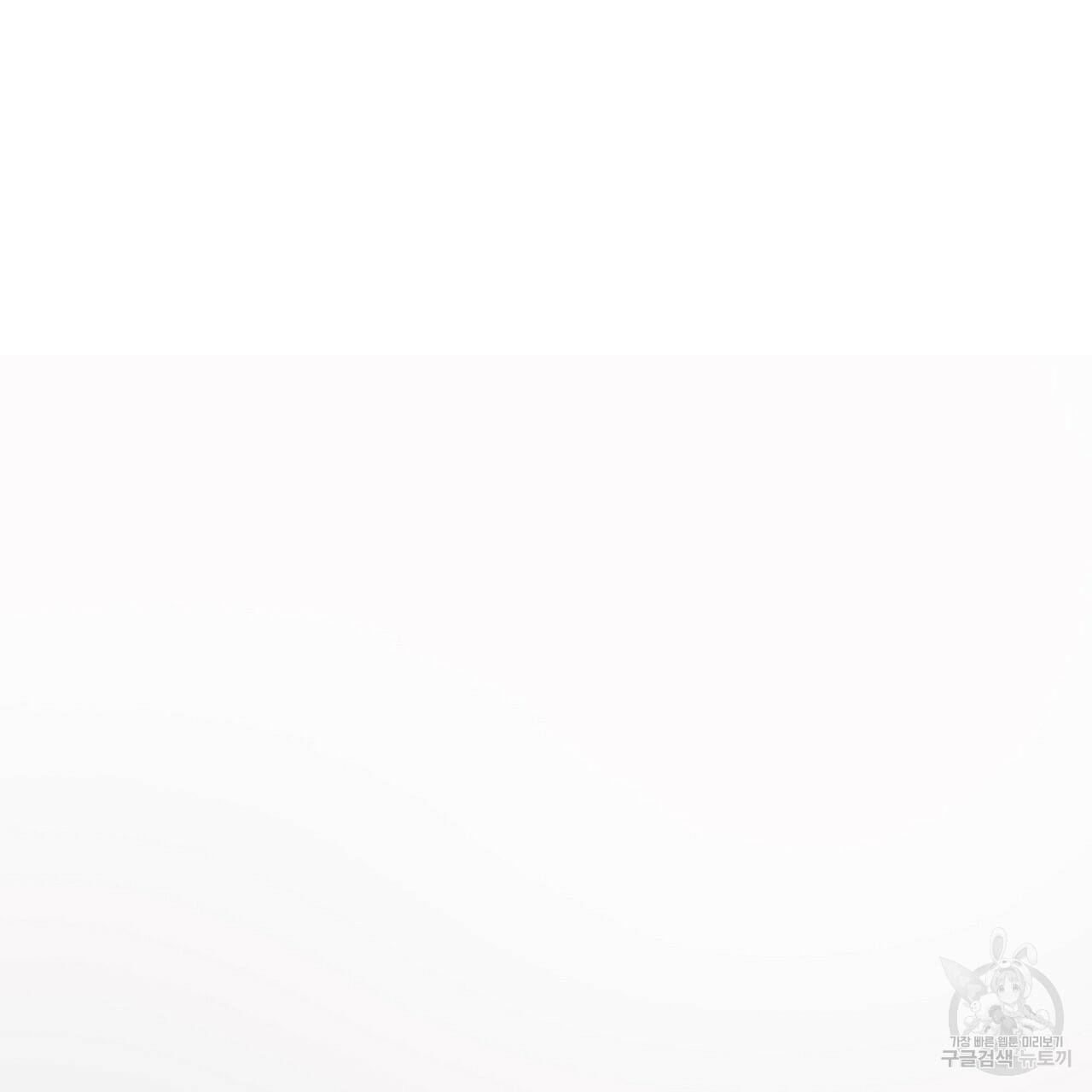 오직 그대의 안녕을 위하여 7화 169