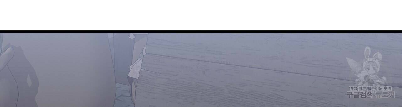 오직 그대의 안녕을 위하여 7화 177