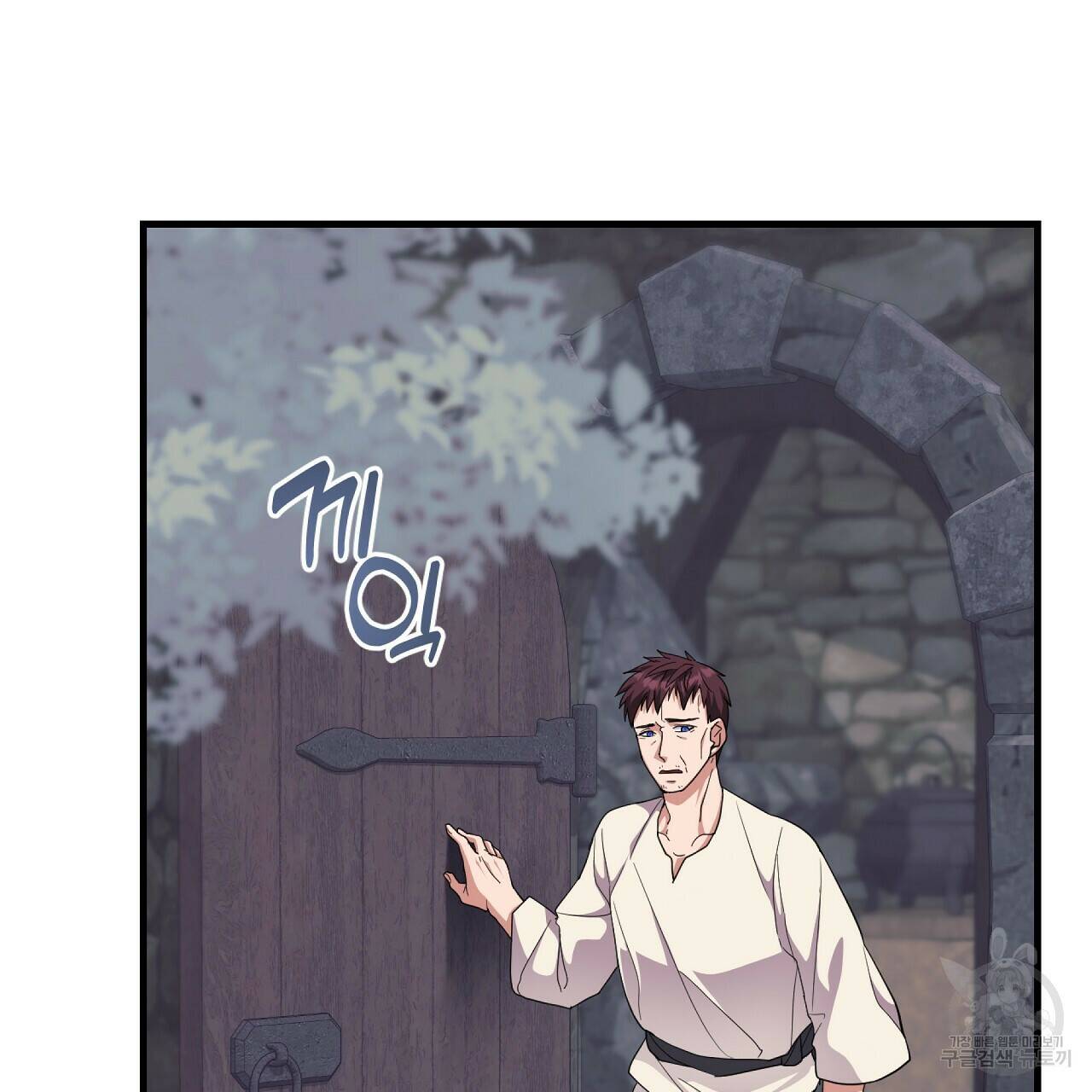 오직 그대의 안녕을 위하여 7화 179