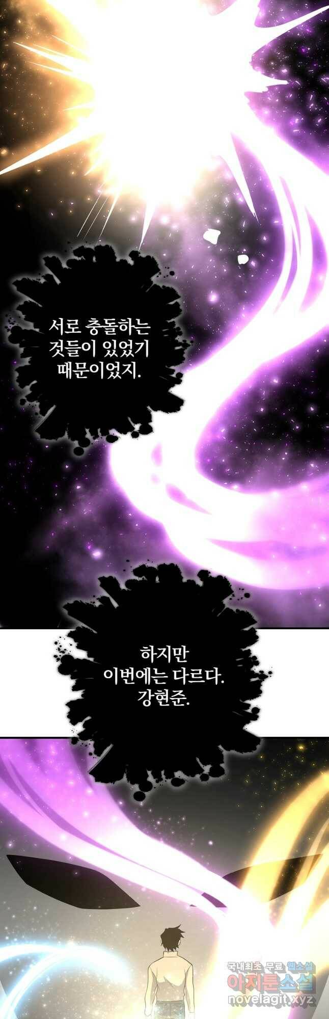 99만 전생이 날 도와줘 93화 49