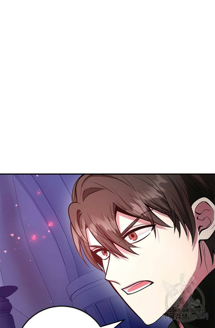 뽑기로 강해진 10성급 플레이어 24화 5