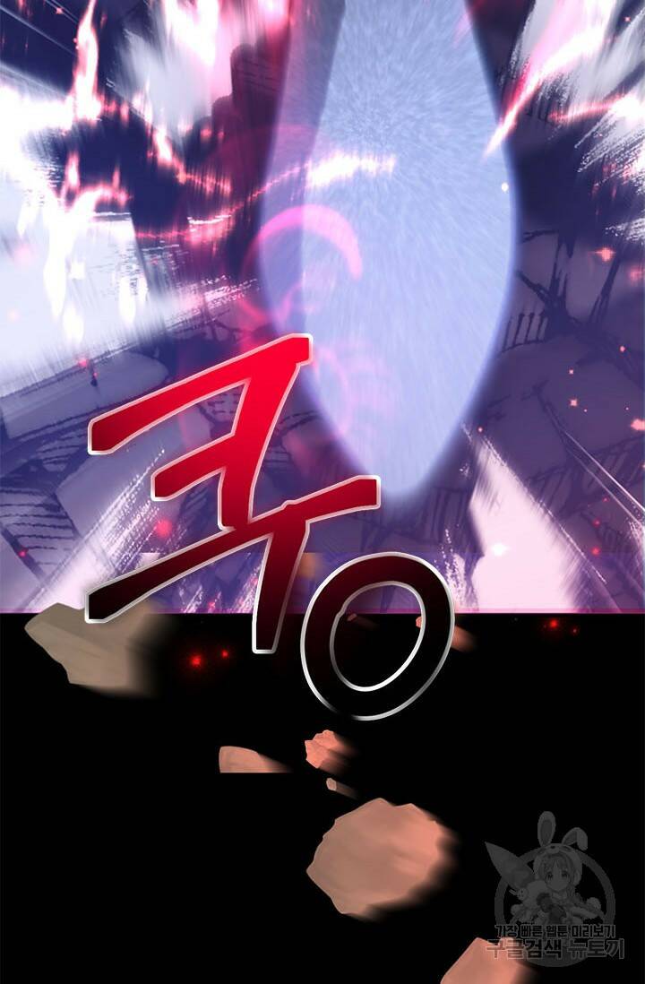 뽑기로 강해진 10성급 플레이어 24화 8