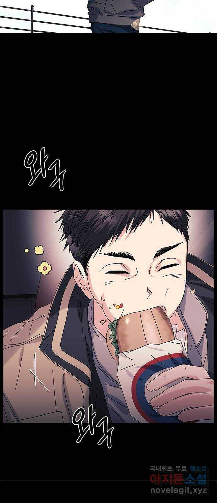 구사일생 로맨스 59화 21