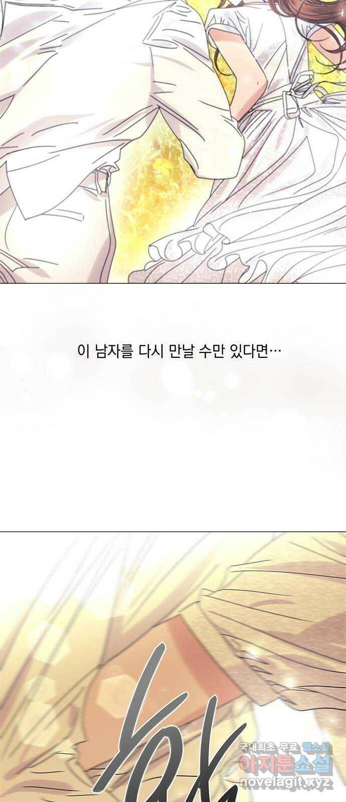 구사일생 로맨스 59화 59
