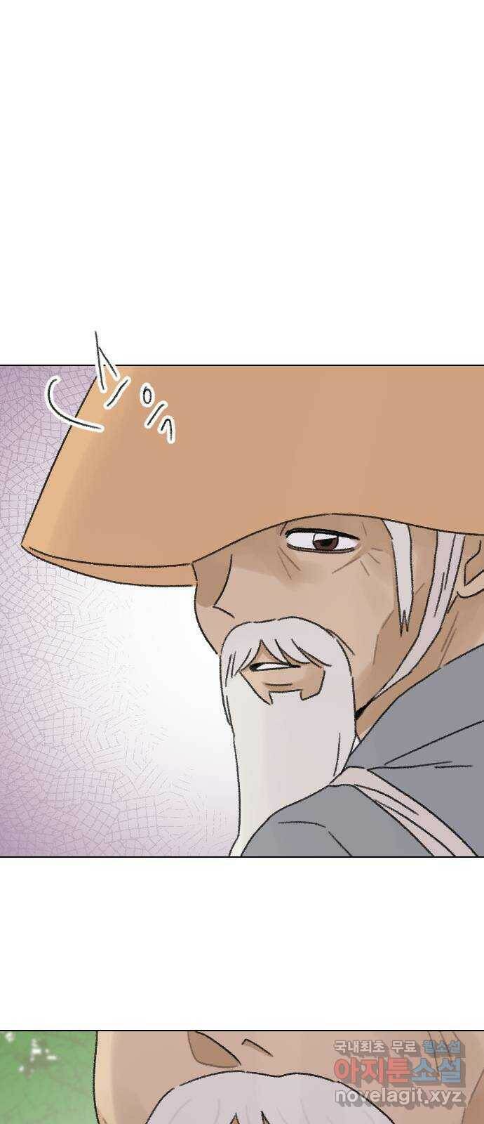 산의 시간 35화 54