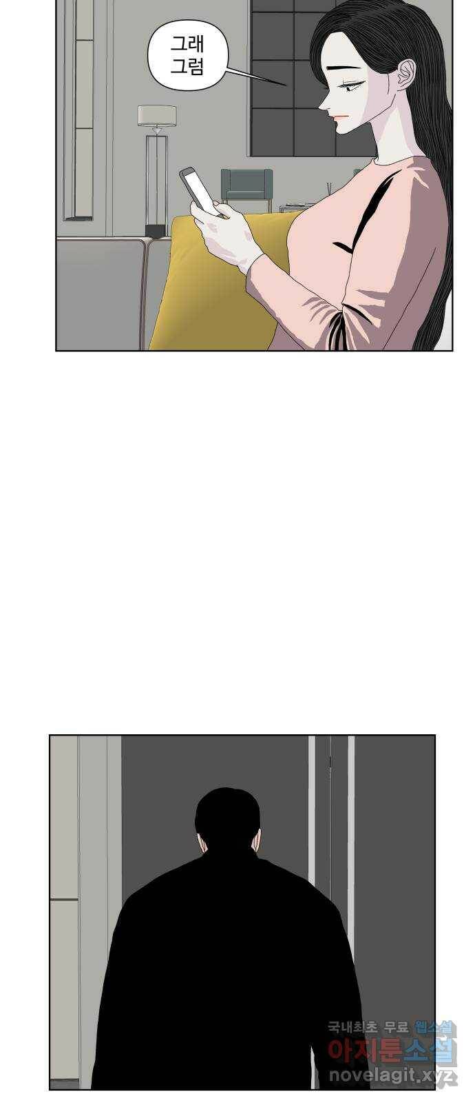 클로닝 마지막화 2