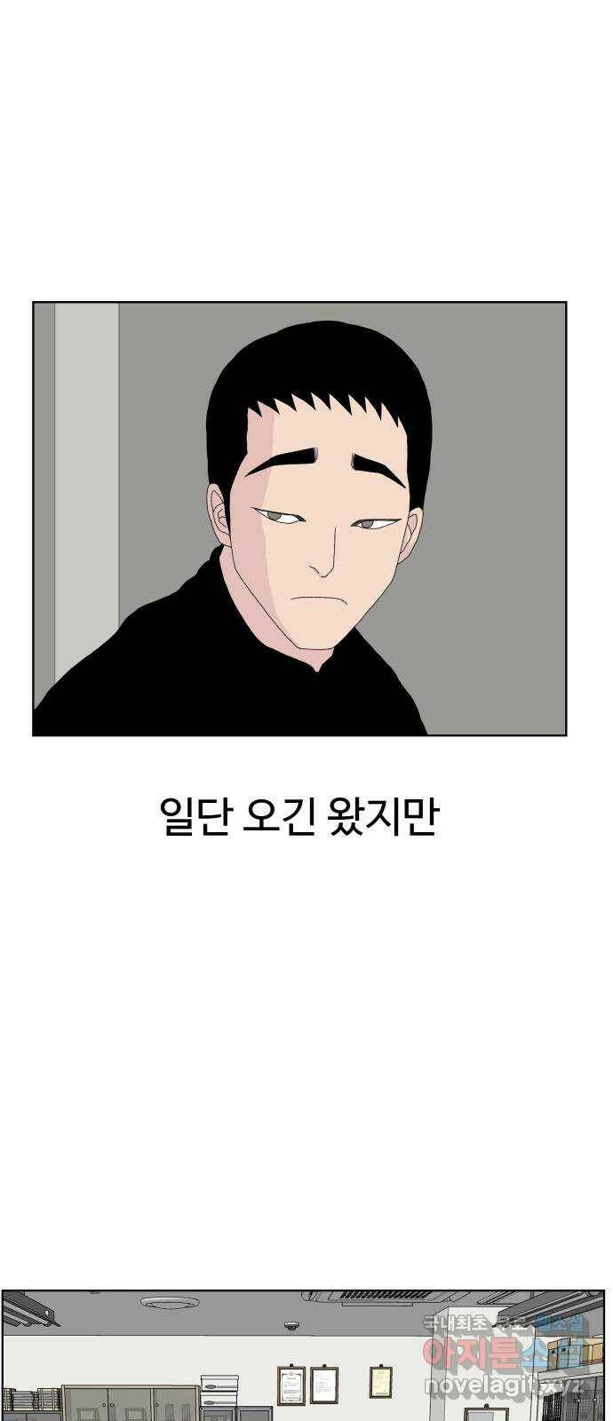 클로닝 마지막화 7