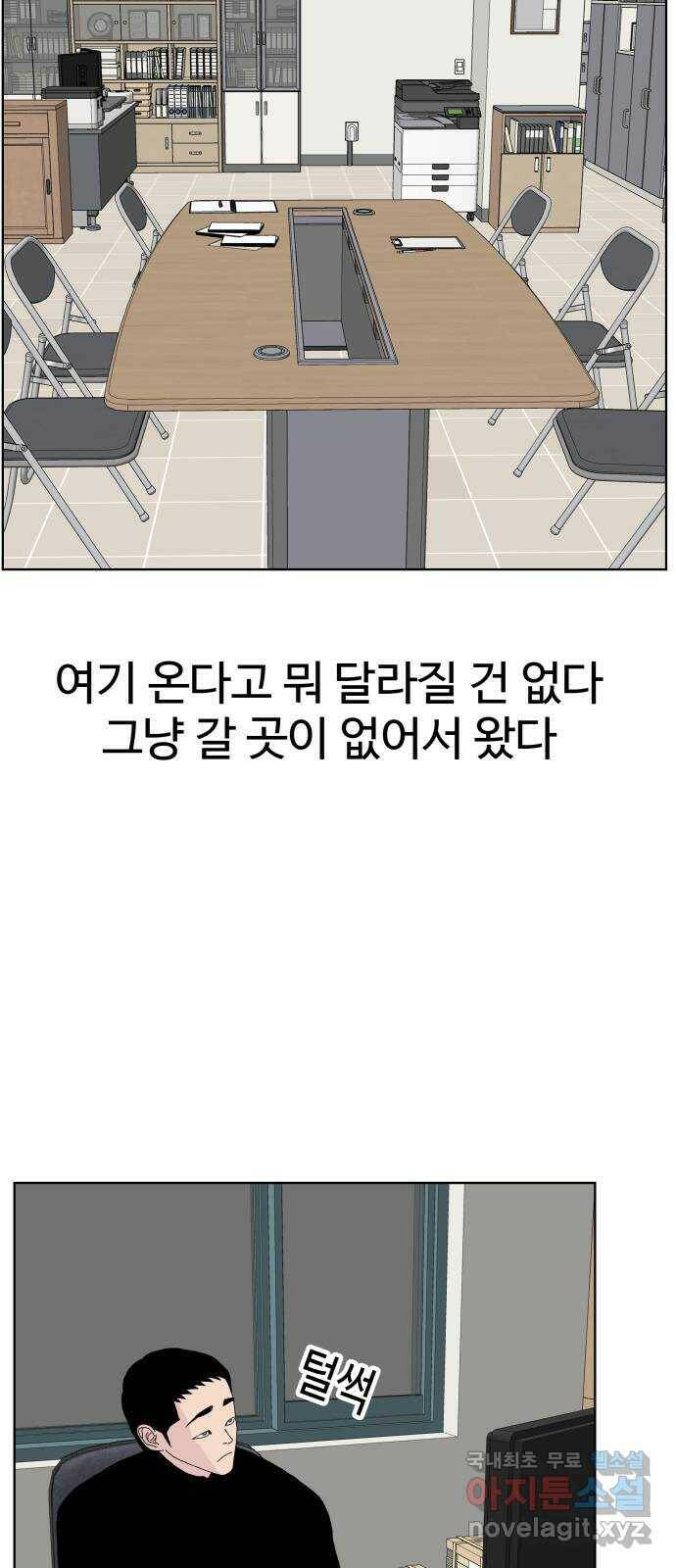 클로닝 마지막화 8